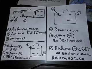 Свап Р10\ GA16Ds на SR20Ve.-dscn1421.jpg