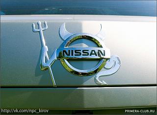 Встречи Киров-nissanprimeraclub-031.jpg