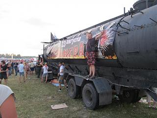 НАШЕСТВИЕ рок-фест,есть ли единомышленники???-img_3611.jpg