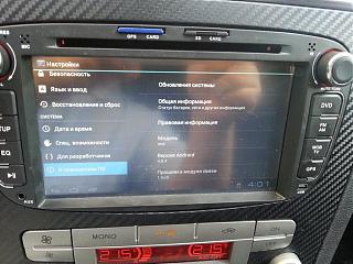 PRIMERA CLUB - ВОЛГОГРАД-20130711_075137.jpg