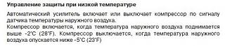 УСТАНОВКА КОНДИЦИОНЕРА НА P10 левый руль-datchik_nar_t.jpg