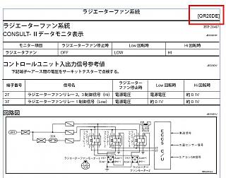 Включение кондиционера при автозапуске-qr20_jp_fan.jpg