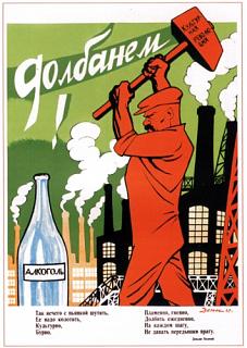 16-18 Августа, Валдай, НАШЕМУ КЛУБУ 7 ЛЕТ!!!-dolbanem-1930-deni-thumb-400x562.jpg