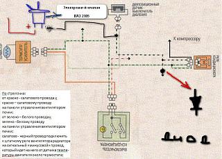 Установка кондиционера на P10 GA16DS (Без штатной электропроводки)-.jpg