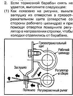 Проблемы и вопросы по тормозам-and-10.jpg