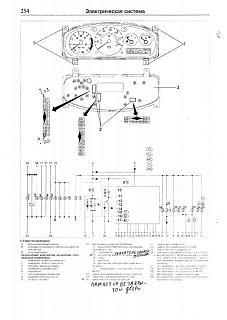 Датчик уровня топлива-1.jpg