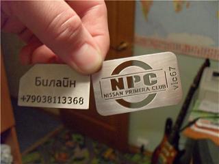 Брелоки с клубной символикой =)-.jpg
