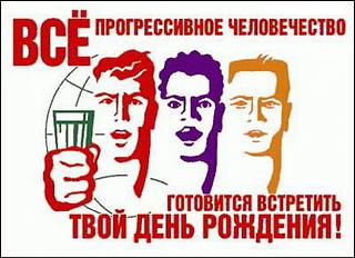 Витамин с Днем Рождения!!!!-1300419482-128.jpg