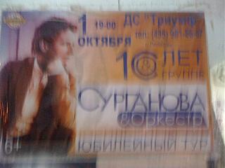 встреча в МО г.Люберцы-img_0394.jpg