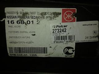 Пороги на P11-041020132058.jpg