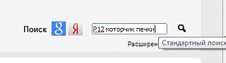 Слышно работу моторчика печки-.jpg