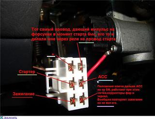 Самостоятельная установка сигнализации с запуском-664e4a645367t.jpg