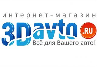 Интернет-магазин "AvtoAcs.ru" - 5%-.jpg