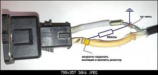 Датчик детонации (Замена на аналогичный от ВАЗа)-960.jpg