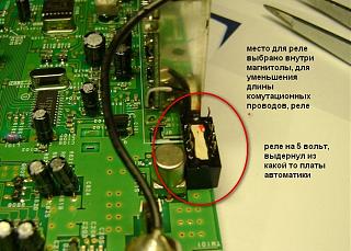 AUX на Nissan Primera P12-01.jpg