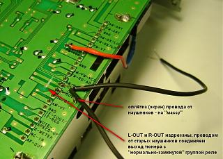 AUX на Nissan Primera P12-05.jpg