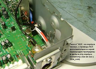 AUX на Nissan Primera P12-15.jpg