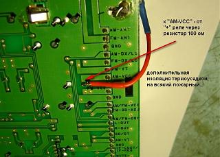 Организация линейного входа в штатную голову CY-100 (PN-2419F)-03.jpg