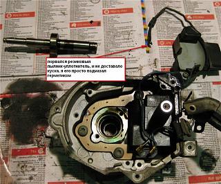 Замена сальника трамблёра Р11-42955900f1cb.jpg