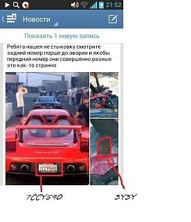 Звезда «Форсажа» Пол Уокер разбился на Porsche-tyv43bpjicw.jpg