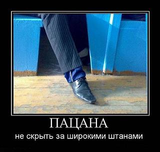 Отзывы о продавцах (покупателях)-1306740672_1306708677_11.jpg