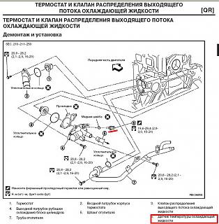 Датчик температуры охлаждающей жидкости-dtoj.jpg