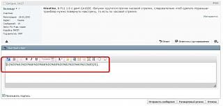 Ошибки на сайте / Решение проблем-546985114.jpg