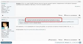 Ошибки на сайте / Решение проблем-25647854.jpg