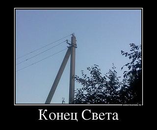 С днем энергетика!!!-.jpg
