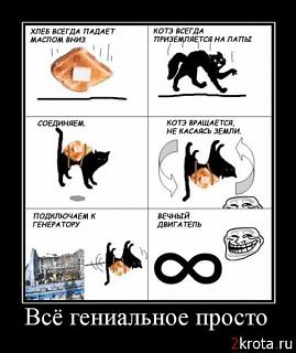 С днем энергетика!!!-.jpg