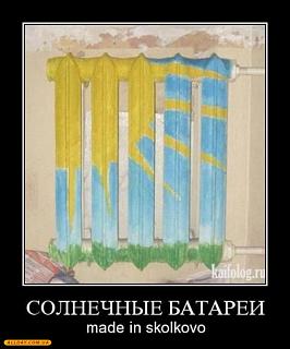 С днем энергетика!!!-and-10.jpg