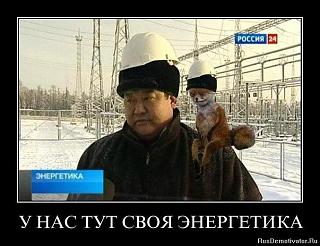 С днем энергетика!!!-and-.jpg