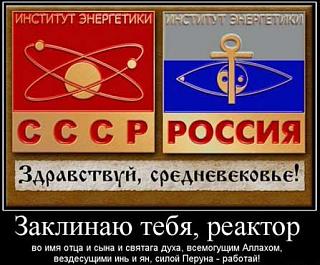 С днем энергетика!!!-.jpg