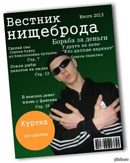 Есть у кого возможность достать телефон подешевле?-1374556019_125173436.jpg