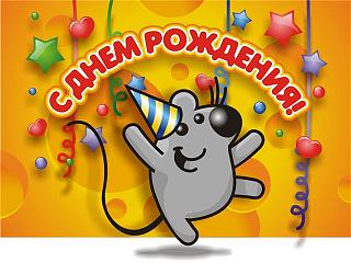 Shadow_218 ,С днем рождения !!!-aab500764d9d.jpg