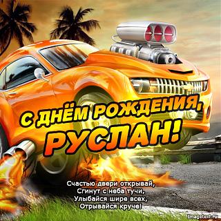Garik_666_86 С днем рождения !!!-happy-birthsday.jpg