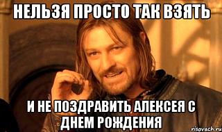 Поздравляем Aлексеяrf с Днём Рождения!!!-c-dnem-rozhdeniya-.jpg