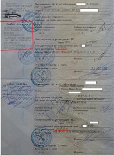 Проблемы и вопросы по вариатору-часть2-crv2-1-.jpg