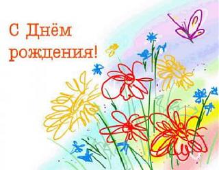 Korsika с Днем Рождения!!!!-flowersgif_1559632_8451310.jpg
