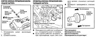 Хавает масло, маслосёмные колпачки поменял!-vent.jpg