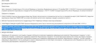 Моторное масло, какое заливаем?-255.jpg