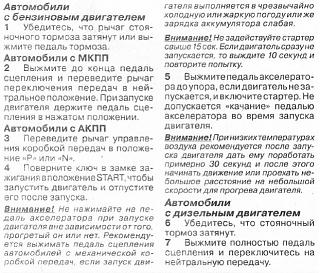 Запуск и проблемы в мороз.-point-5.jpg