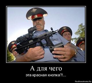 Запуск и проблемы в мороз.-1306084796-a-dlya-chego.jpg