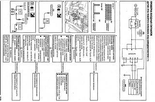 Дергаются вентиляторы охлаждения P11-55.jpg