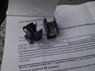 Очень жестко выжимается педаль сцепления-421f24s-960.jpg