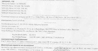 Моторное масло, какое заливаем?-evro-maslo.jpg