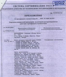Моторное масло, какое заливаем?-yapon-maslo-2.jpg