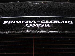 !!!ОМСК!!! 15 марта в 18:00 встреча у Арены-Омск!!!-img_0043.jpg
