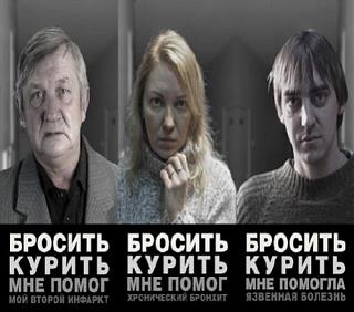 Бросаем КУРИТЬ-img_113.jpg