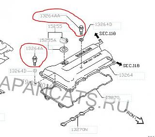 Снятие клапанной крышки двигателя-snimok.jpg